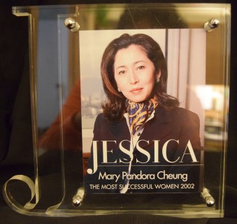 The Most Successful Woman 2002<br />
成功女性大奖