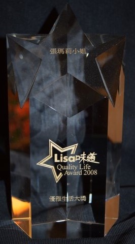Quality Life Award 2008<br />
優雅生活大獎